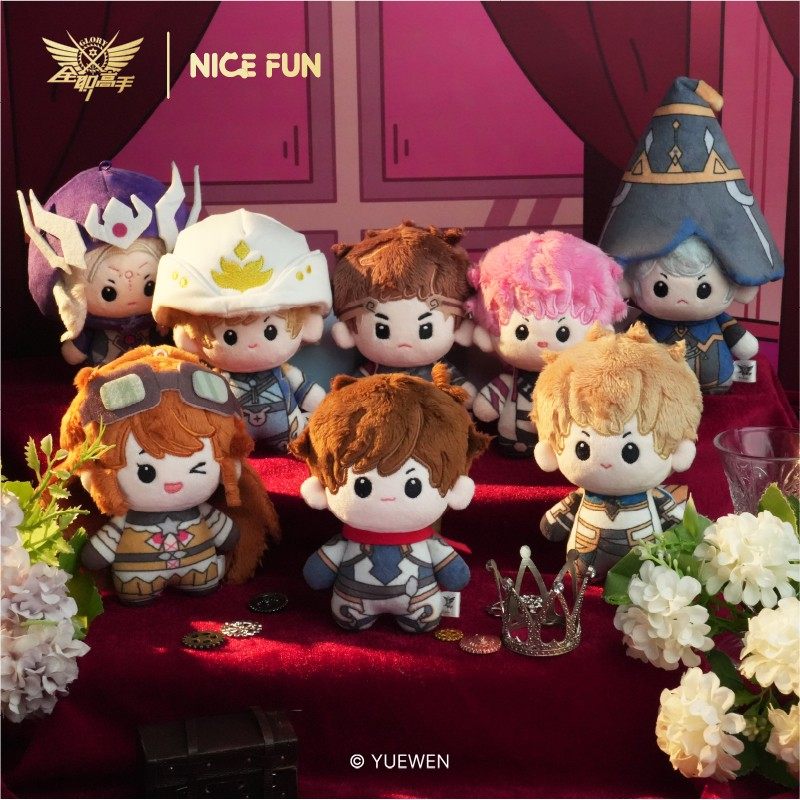 NICEFUN 《全职高手》棉哆哆系列毛绒挂件