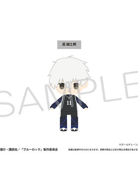 蓝色监狱-掌心毛绒玩偶Vol.2