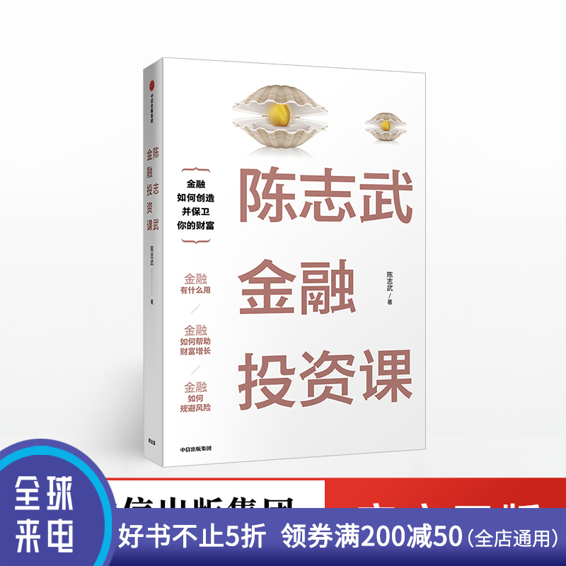 商業與金融