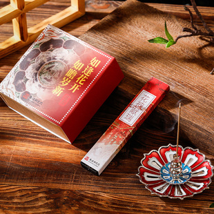 三层莲花香插 艺术 花神献瑞线香