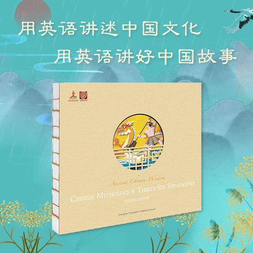 中国成语英文价格 中国成语英文图片 星期三