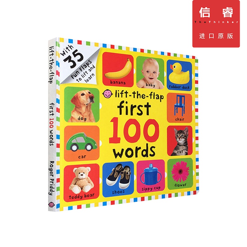 英文原版 初识单词100个 First 100 Words 翻翻书 Lift-the-Flap 低幼启蒙 儿童认知 单词学习 亲子教育 3-6岁