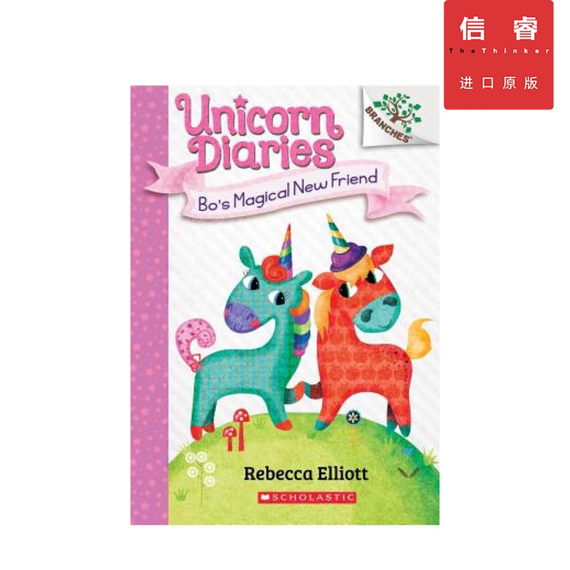 【英文原版 7-12岁】独角兽日记 Unicorn Diaries 小火龙的新朋友 Bo's Magical New Friend 分级阅读 章节书 桥梁书