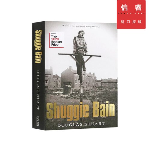 【英文原版 历史小说】夏奇贝恩 Shuggie Bain 道格拉斯·斯图尔特 Douglas Stuart 2020年布克奖
