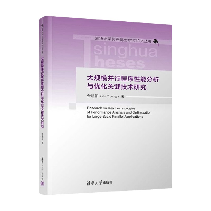 金煜阳计算机与互联网