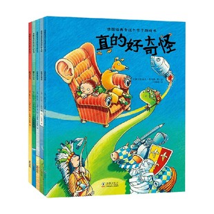 专注力亲子游戏书5册套装 著 拉尔夫·布奇科 智力开发 6岁 德国经典