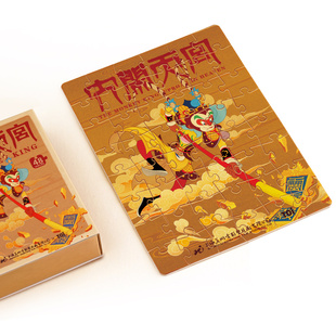 动画联名款 中国传统动画IP 儿童拼图益智玩具亲子游戏火柴盒系列 TOI经典 开发智力锻炼动手动脑能力 文创