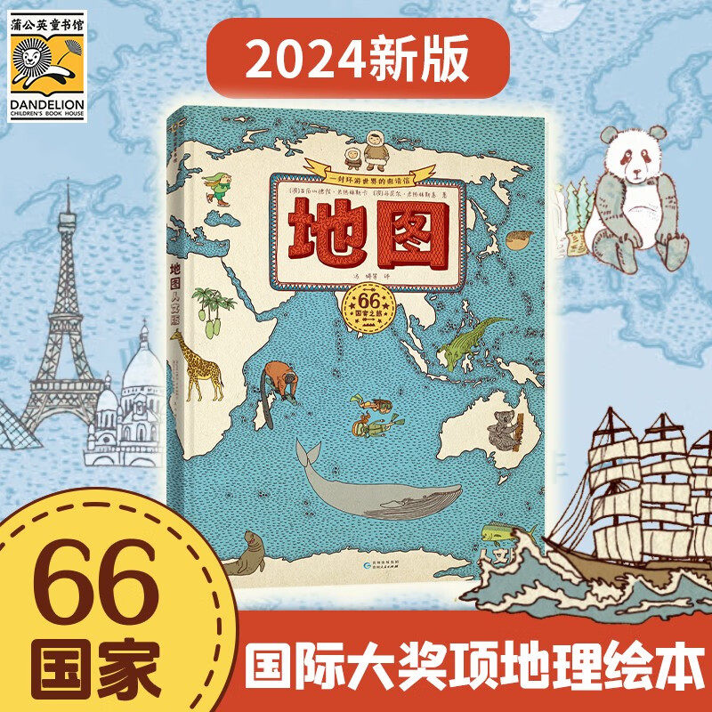 亚历山德拉·米热林斯卡