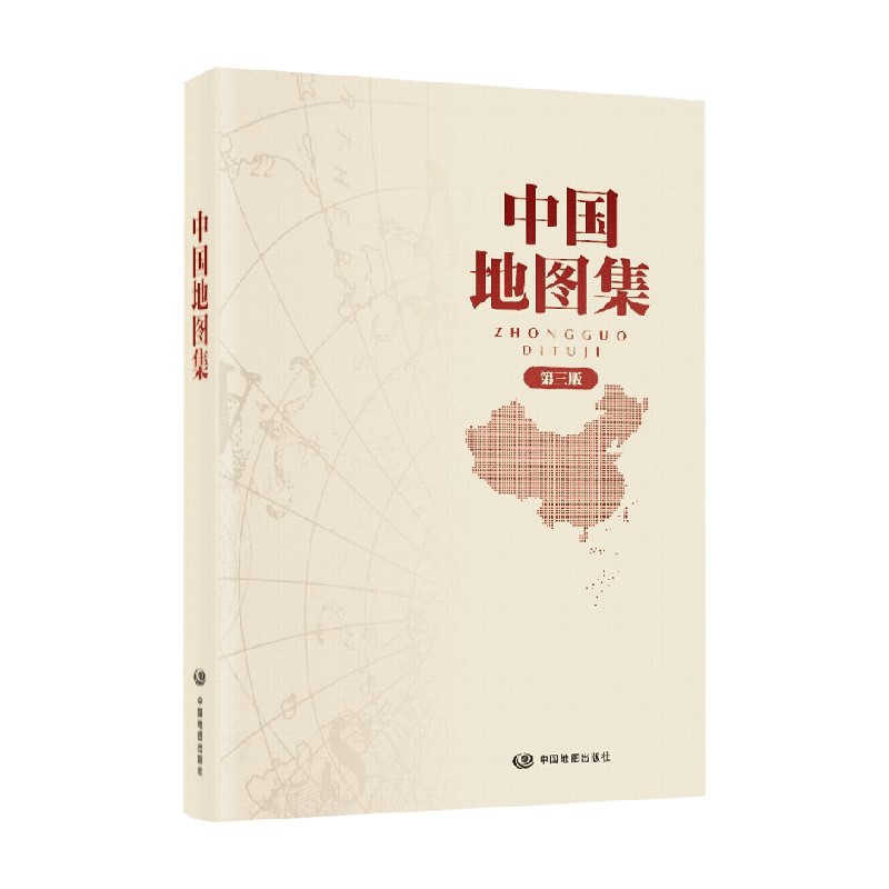 中国地图出版社旅游地图