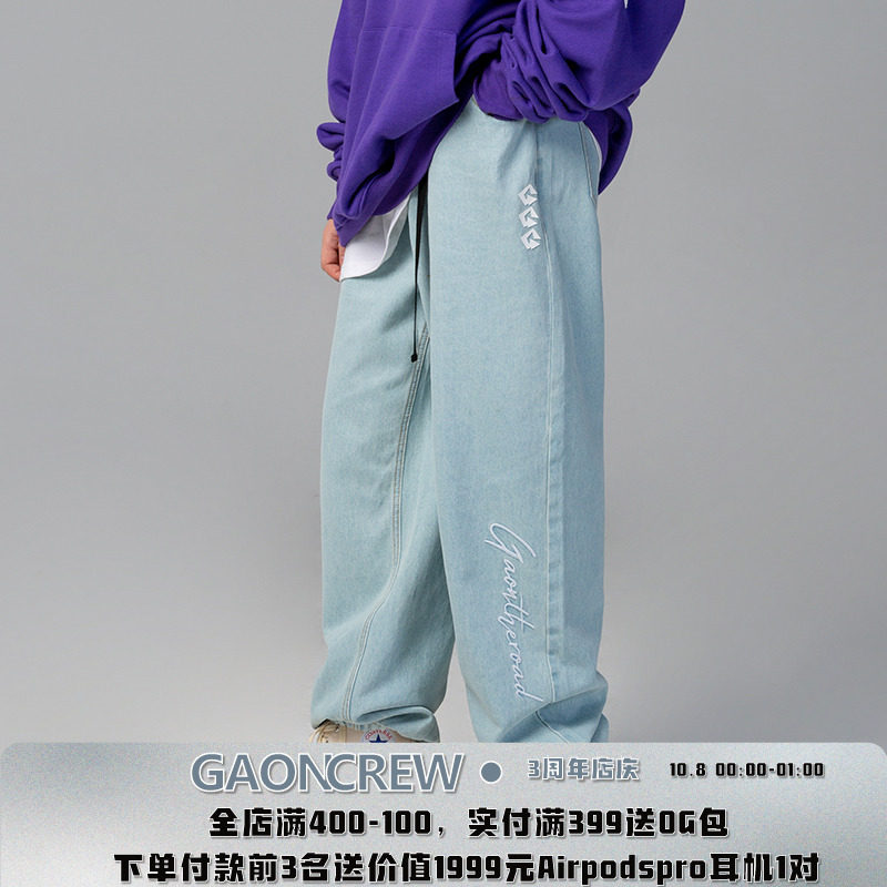 【GAON】GAONCREW集聚现象 复古刺绣松紧束脚宽松阔腿牛仔裤 男女在类目 男装, 休闲裤中 - 来自Buy2taobao.com提供专业的淘宝代购服务