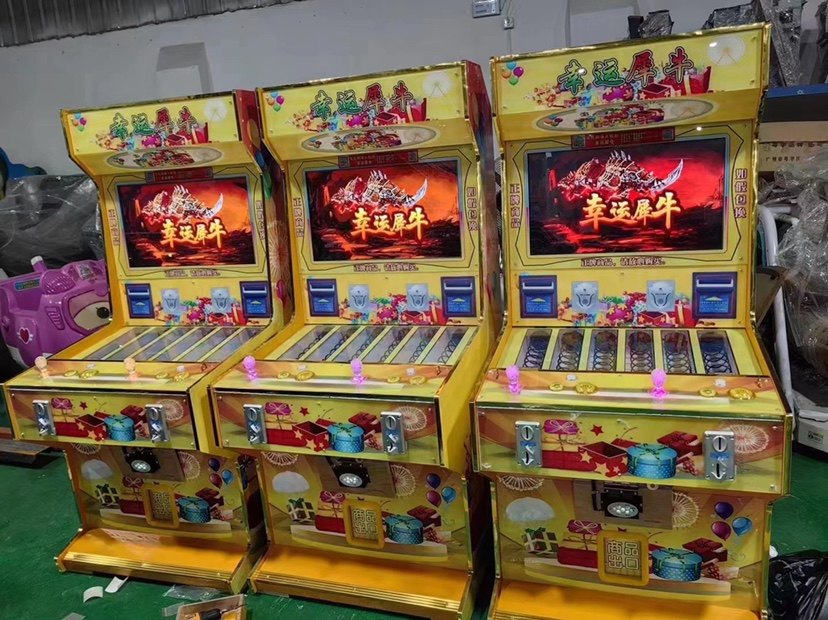 礼品机娃娃机儿童机投币退币机推币机