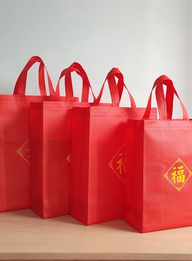 红色送礼袋子加厚年货礼盒包装环保礼品袋中国风福字回礼手提袋子