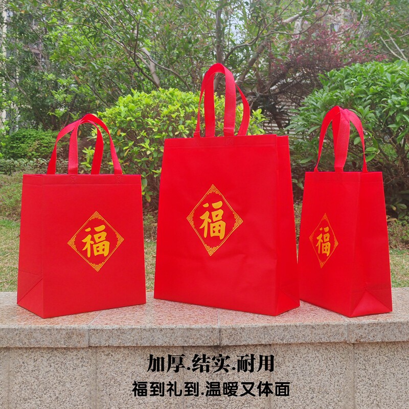 红酒袋子手提袋高档礼盒袋洋酒礼品袋红色礼袋白酒礼品袋伴手礼袋