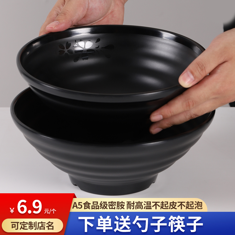 A5加厚面碗送勺子筷子