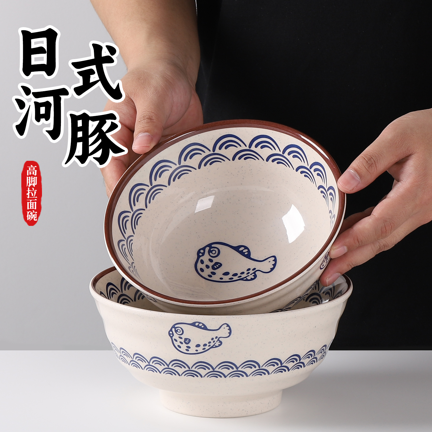 日式密胺面碗烧鸟拉面碗复古新款河豚汤面碗泡面馄饨碗吃面条大碗