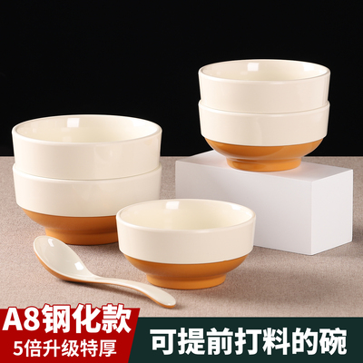 A8高档加厚面碗商用饭店米线拉面碗防烫防摔仿瓷碗早餐馄饨专用碗
