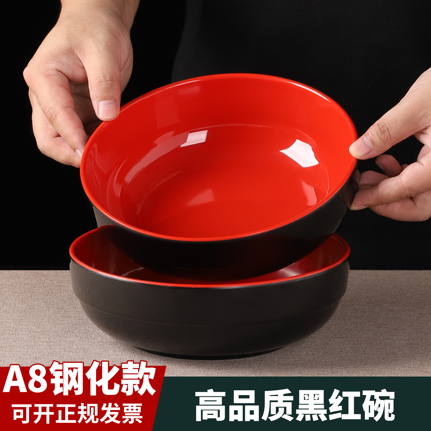密胺碗商用饭店塑料碗馄饨麻辣烫