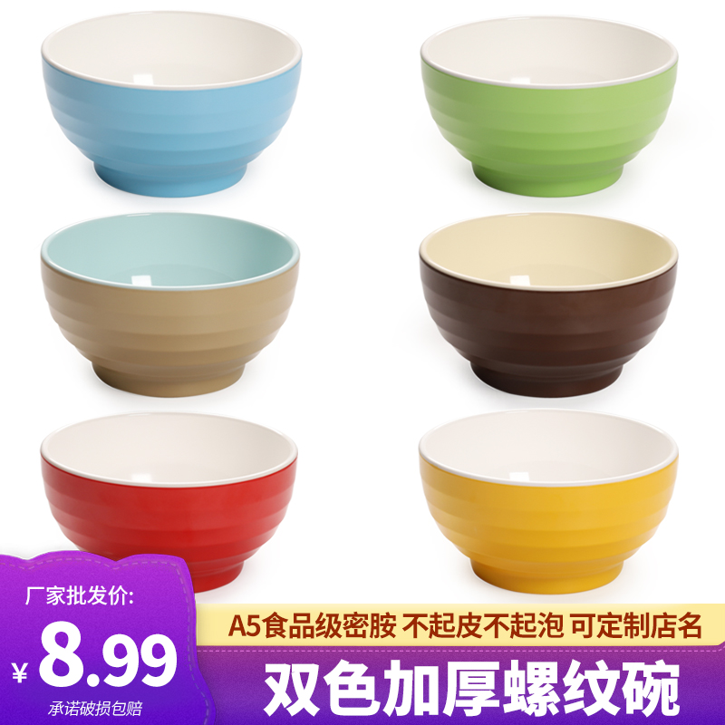 北欧风双色设计加厚耐摔更耐用