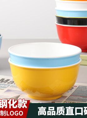 A5密胺双色北欧风小碗加厚耐摔