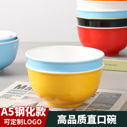 A5密胺小碗北欧双色塑料快餐小汤碗米饭碗早餐馄饨碗粥碗商用面碗