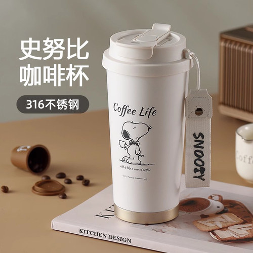 史努比保温杯高颜值咖啡水杯子