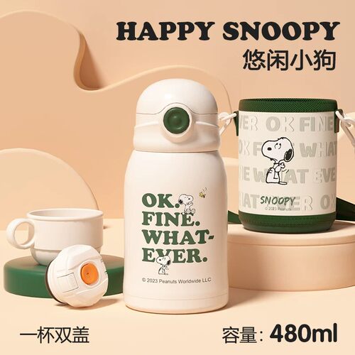 史努比儿童保温杯带吸管学生水杯