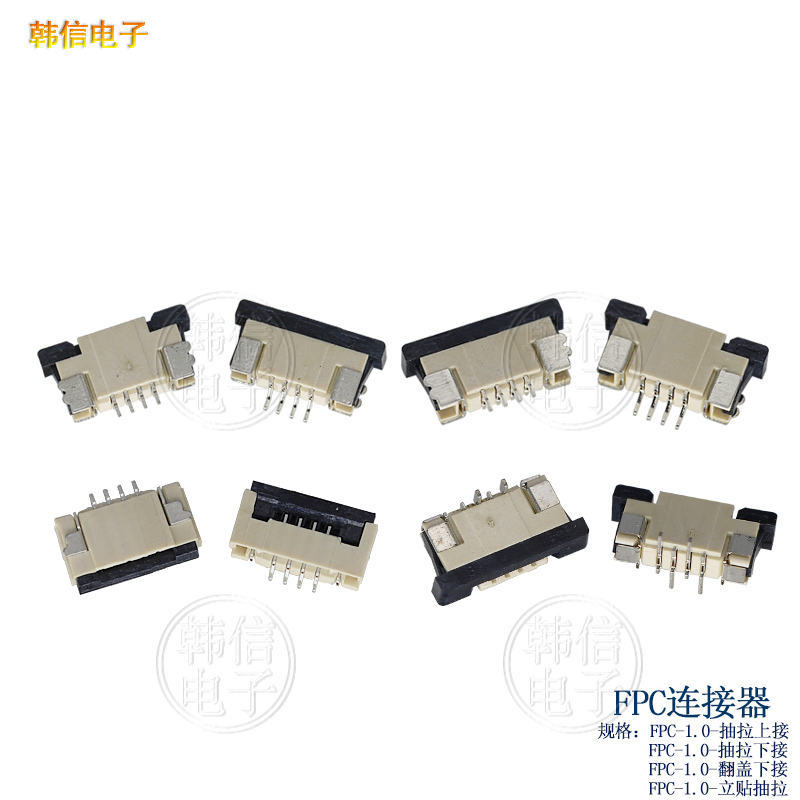 FPC连接器1.0-翻盖下接 立式贴片4P5P6P7P8P..28P连接器插座
