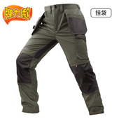 多口袋加绒工装 裤 男耐磨劳保汽修汽配厂松紧腰工作多功能牛津护膝