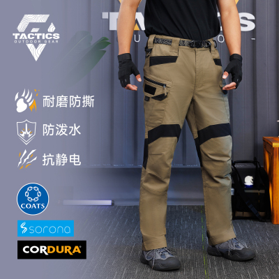 工装裤男春秋款防静电休闲百搭直筒修身户外战术裤加强版耐磨长裤