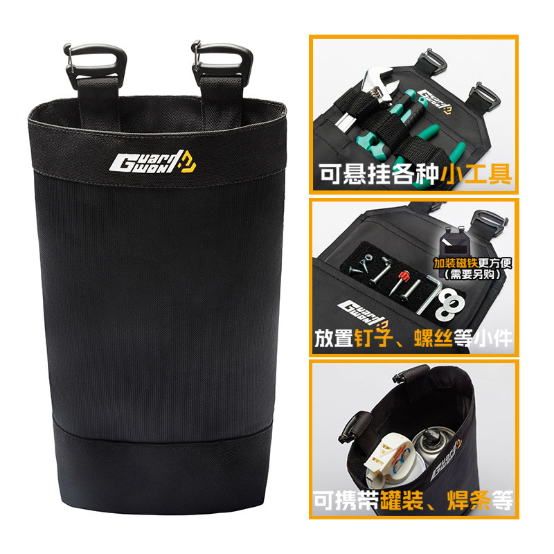 王婆瓜工装裤配件挂袋搭配裤子收纳工具袋工具包便携耐磨防水防刮