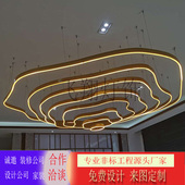 大型售楼部沙盘洽谈区异形吊灯定制酒店大堂商场山脉创意工程灯具