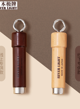 【配件】riverlight极牌铁锅丹麦进口榉木手柄木质把手耐磨可拆卸