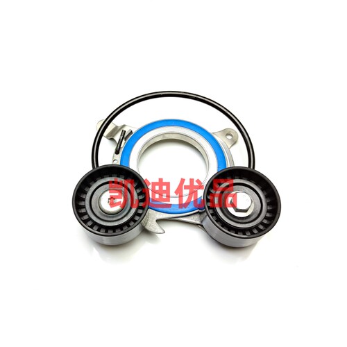 适用昂科威探界者XT456 开拓者GL8S皮带涨紧轮 发电机张紧器 惰轮
