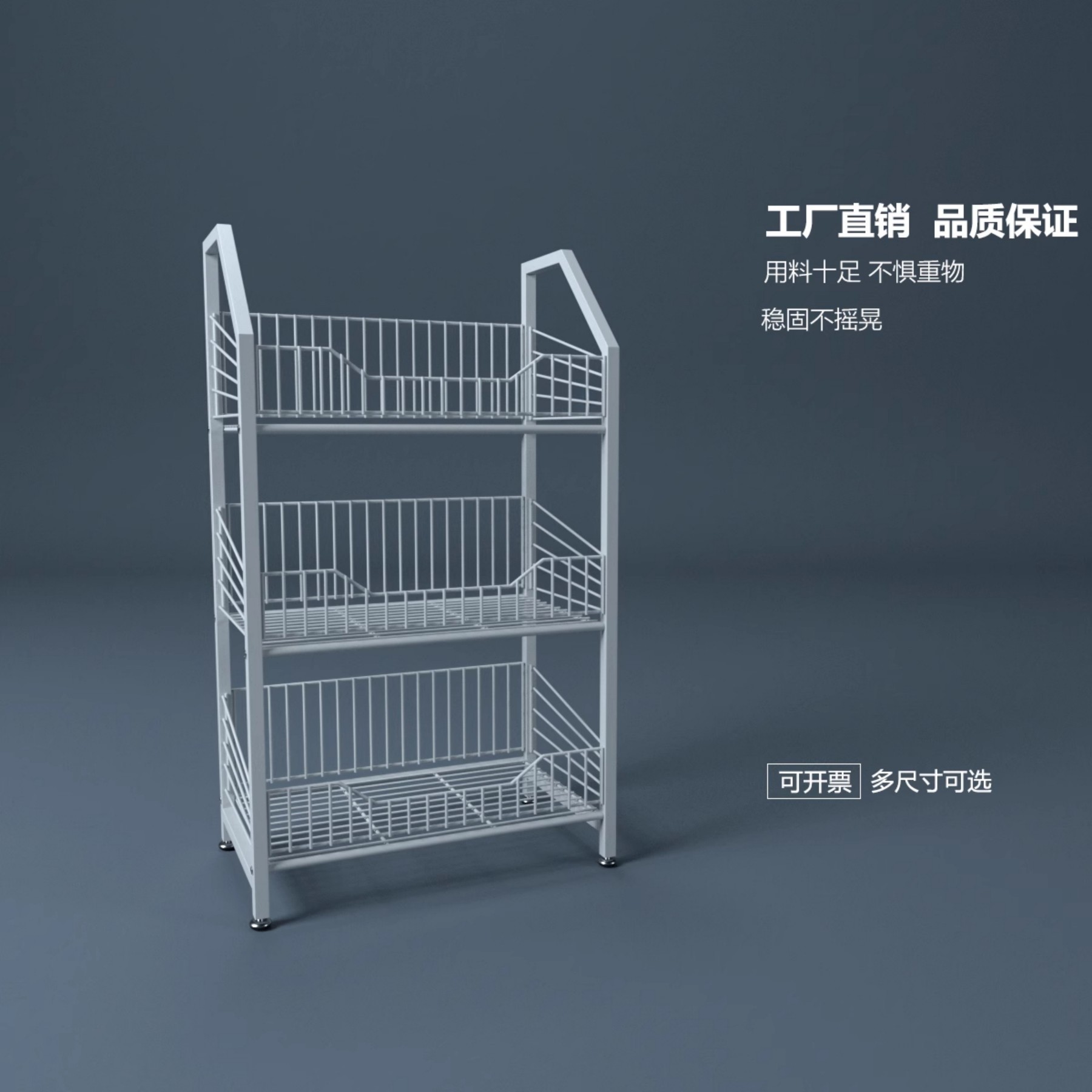 超市小货架展示架带挂钩零食饮料食品多层置物架端头便利店多功能,商业/办公家具,超市货架,淘宝优惠券,粉丝福利购,淘宝优惠卷