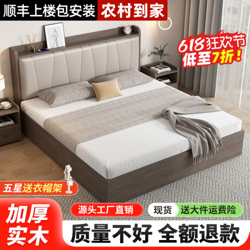 实木床出租房松木简约现代双人床