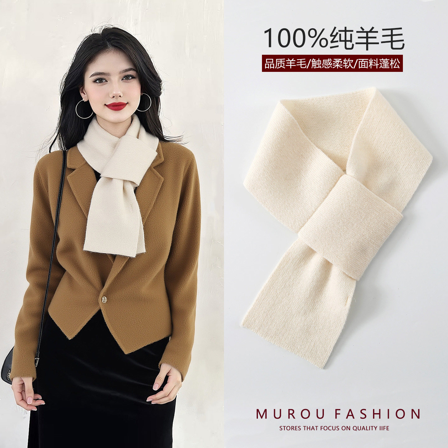 韩版100%纯羊毛针织穿叉围巾女冬季保暖护颈小围脖高级感装饰领巾,服饰配件/皮带/帽子/围巾,围巾/丝巾/披肩,淘宝优惠券,粉丝福利购,淘宝优惠卷