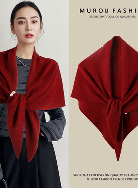 安可拉红澳洲羊毛wool100%披肩加大秋冬新款保暖三角巾针织围巾女