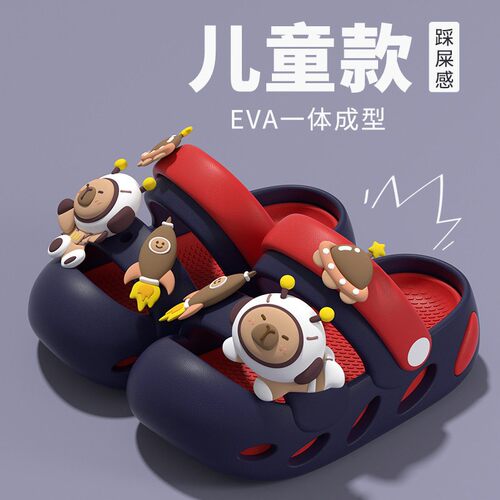 太空卡皮巴拉儿童凉鞋女童夏新款