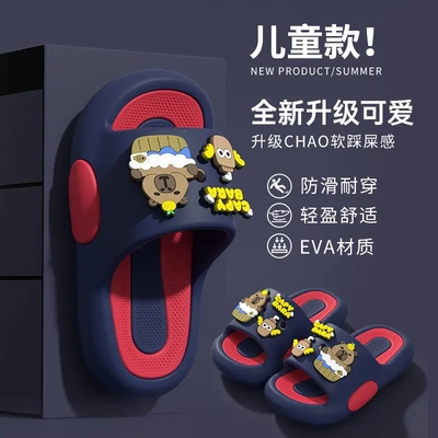 卡通儿童凉拖鞋夏男女童家居室内