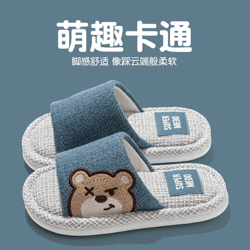 儿童亚麻拖鞋男童女童防滑软底