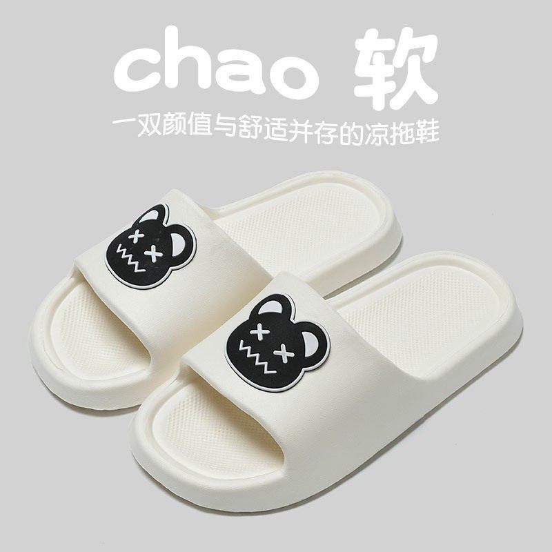 新款卡通踩屎感拖鞋女夏季可爱室内洗澡防滑软底凉拖男士轻便休闲,女鞋,一字拖,淘宝优惠券,粉丝福利购,淘宝优惠卷