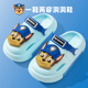 2026新款 女童室内宝宝防滑沙滩男孩凉拖鞋 男童夏季 汪汪队儿童拖鞋