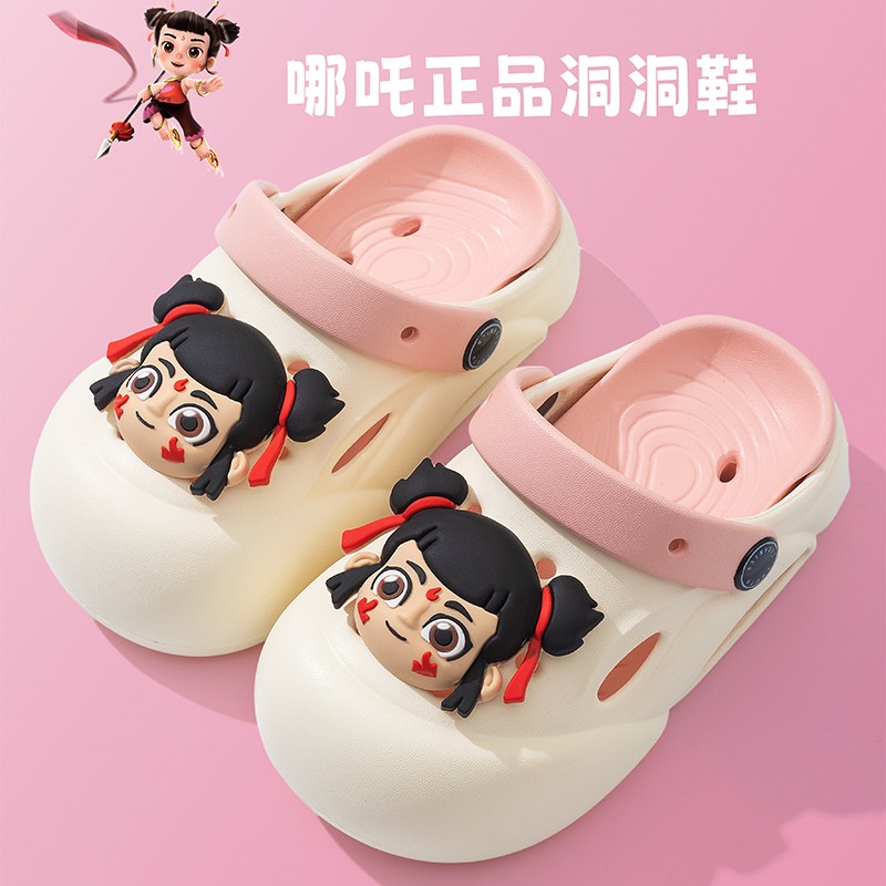 哪吒儿童拖鞋正品2025新款夏季