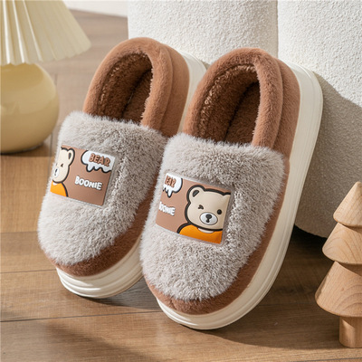室内外防滑保暖冬儿童包跟棉拖鞋