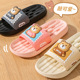 eva拖鞋 女夏季 家居家用室内凉拖浴室洗澡漏水防滑不臭脚情侣休闲
