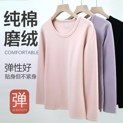 薄绒秋衣单件上衣女内搭打底衫