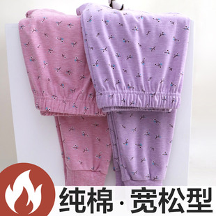 秋冬100%棉妈妈老年人棉毛裤 宽松不贴身薄棉裤 女老式 老人纯棉秋裤