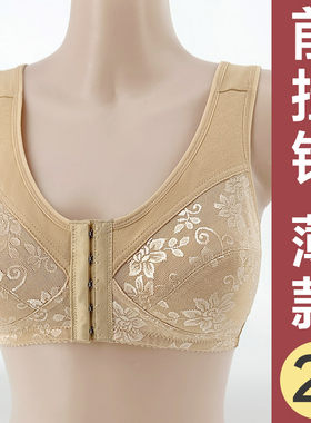 前挂钩文胸妈妈款老人内衣