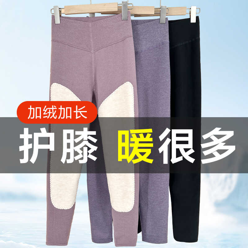 德绒带护膝秋裤中年妈妈保暖裤