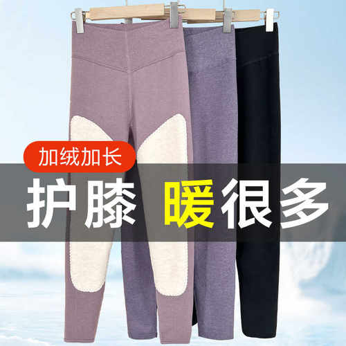 德绒带护膝秋裤中年妈妈保暖裤